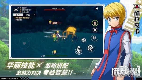 職業(yè)獵人類型介紹(獵人啟程獵人有哪些類型)