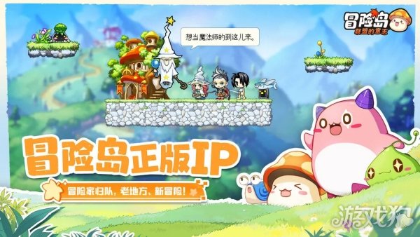 全buff介紹(冒險島聯盟的意志buff類型有哪些)