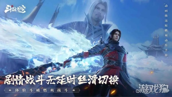 新手選什么職業?(斗破蒼穹巔峰對決職業選擇推薦)