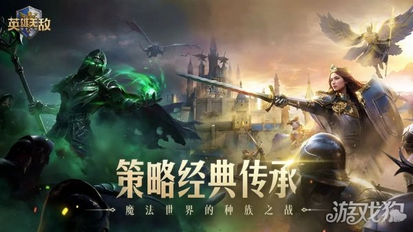 新人玩法指南(魔法門之英雄無敵領主爭霸新手攻略)