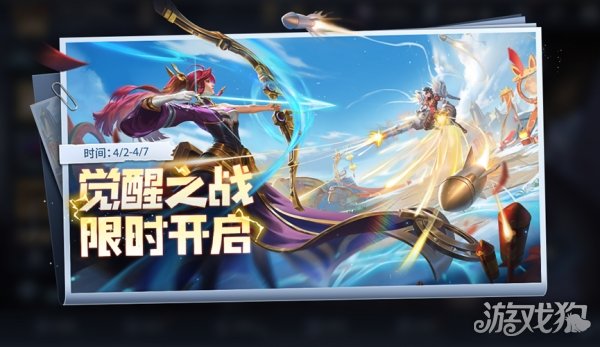 模式可用英雄一覽(王者榮耀覺醒之戰入口在哪)