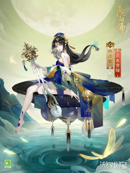 陰陽師鈴彥姬點水青綠怎么獲得?【新皮膚介紹】