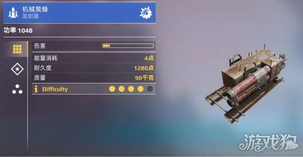 火箭類型詳細介紹(創世戰車火箭發射器特點介紹)