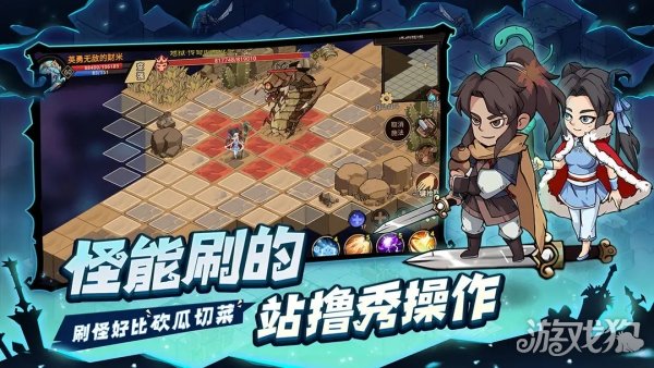 地下城與領主劍圣50級裝備搭配推薦