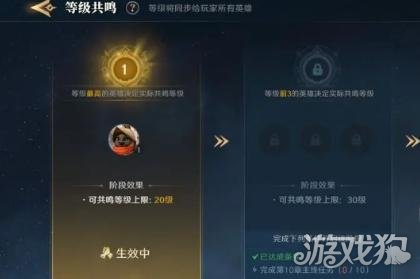 荒野國度經驗怎么刷最快?【經驗速刷辦法】