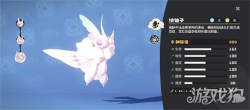 洛克王國世界種族值哪個高 種族值排名一覽