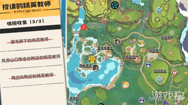 洛克王國世界穆利特公主任務怎么做?【穆利特公主任務攻略一覽】