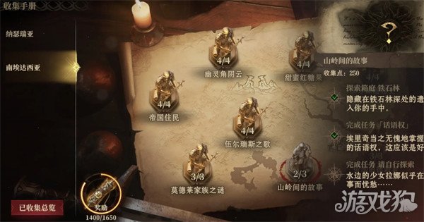 龍息神寂頭號要犯任務怎么做?【頭號要犯任務攻略一覽】