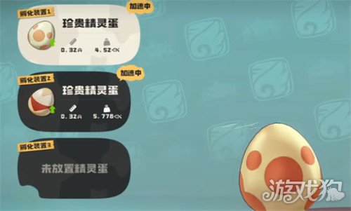 洛克王國(guó)世界孵蛋要多久 孵蛋時(shí)間規(guī)則介紹