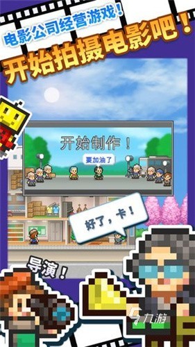 高人氣的開羅游戲下載推薦 2025流行的開羅游戲盤點(diǎn)