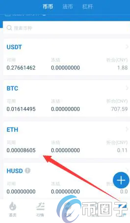 【火幣網提現操作流程圖文教程】?怎么將火幣網的幣提到錢包