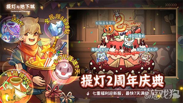 三種強勢組合(提燈與地下城契約獸搭配推薦2023)