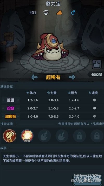 最強(qiáng)搭配一覽(提燈與地下城寵物搭配推薦2023)