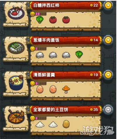詳細配方介紹(黑暗料理王菜譜配方大全2023)
