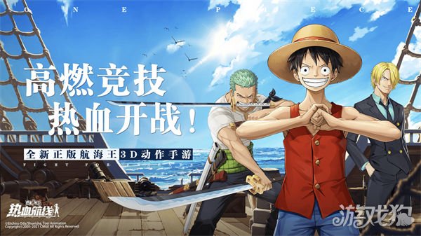 藏寶圖位置一覽(航海王熱血航線藏寶圖位置大全2023)