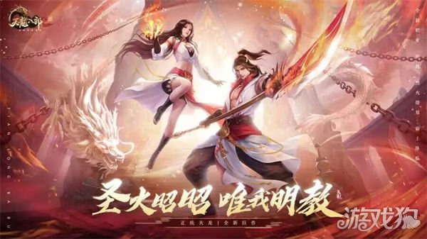 天龍八部2手游怎么賺錢?【天龍八部2手游搬磚攻略】