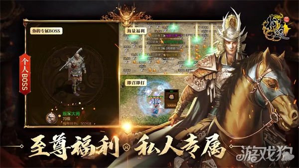 原始征途地仙怎么加點?(原始征途地仙屬性加點)