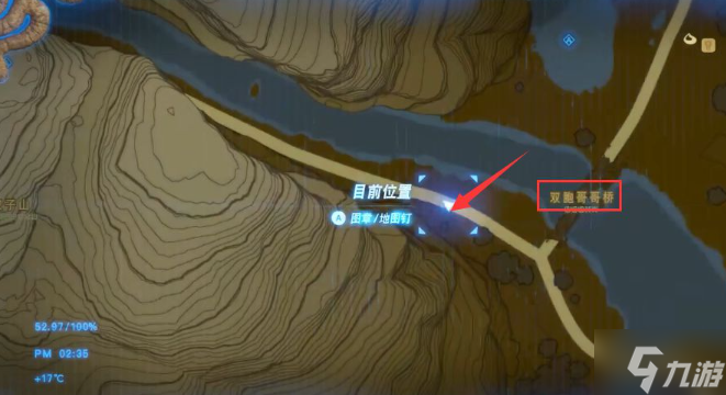 塞爾達傳說斬風刀怎么獲得-斬風刀獲取位置及方法