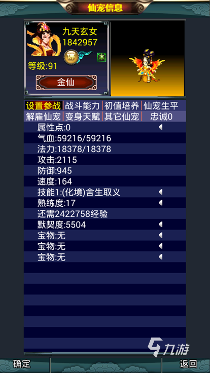 2025高人氣漢風游戲排行分享 熱門的漢風出品的手游合集
