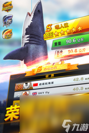 有趣的單機(jī)的打魚游戲大全 2024盤點(diǎn)可以打魚的手游排行榜