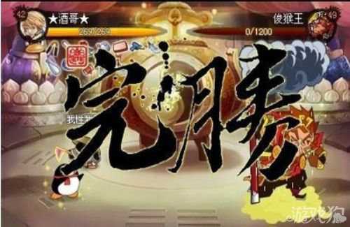 Q寵大樂斗更新介紹 詳解鉆石寶箱獲得攻略