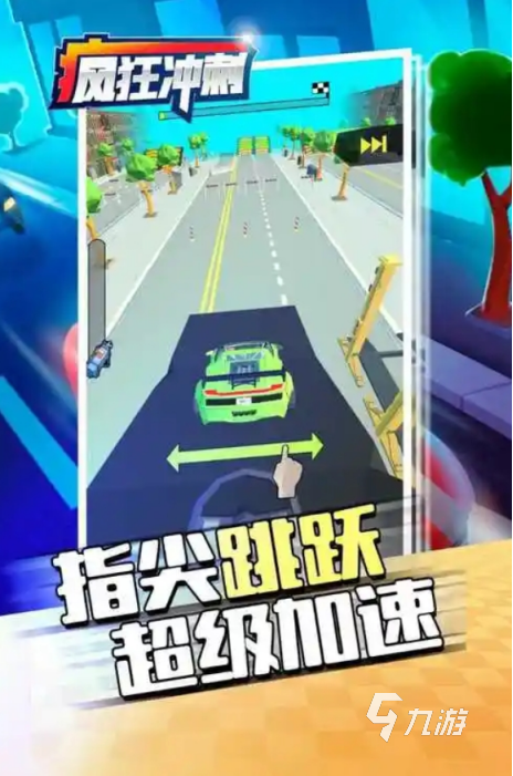 好玩的免費(fèi)小游戲合集2024 有趣的免費(fèi)小戲有哪些
