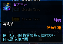 <b>DNF</b>阿拉德探險記第一季賽季獎勵匯總