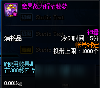 <b>DNF</b>阿拉德探險記第一季賽季獎勵匯總