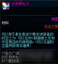 <b>DNF</b>阿拉德探險記第一季賽季獎勵匯總