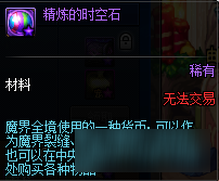 <b>DNF</b>阿拉德探險記第一季賽季獎勵匯總