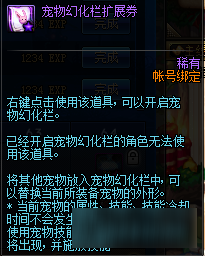 <b>DNF</b>阿拉德探險記第一季賽季獎勵匯總