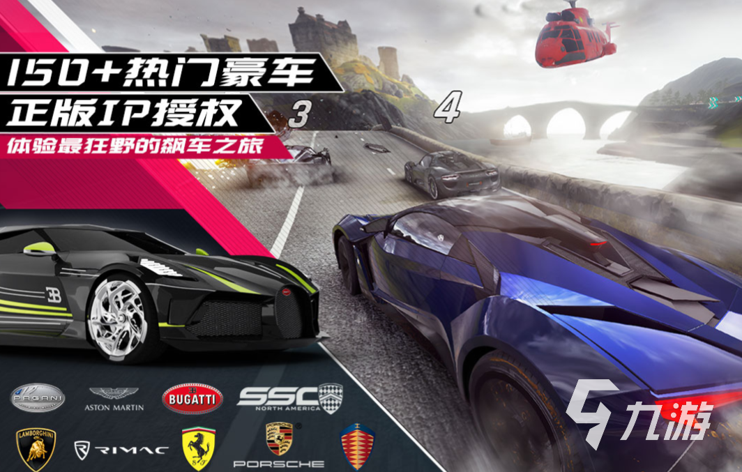 好玩的高自由度的賽車游戲有哪些 有趣的賽車游戲盤點2024