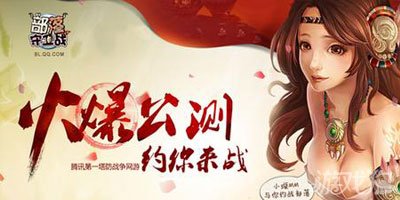 部落守衛戰炮靈英雄符文推薦