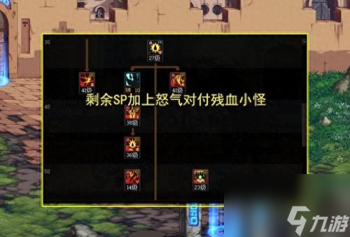 新挑戰狂戰士加點(新世界狂戰士加點)