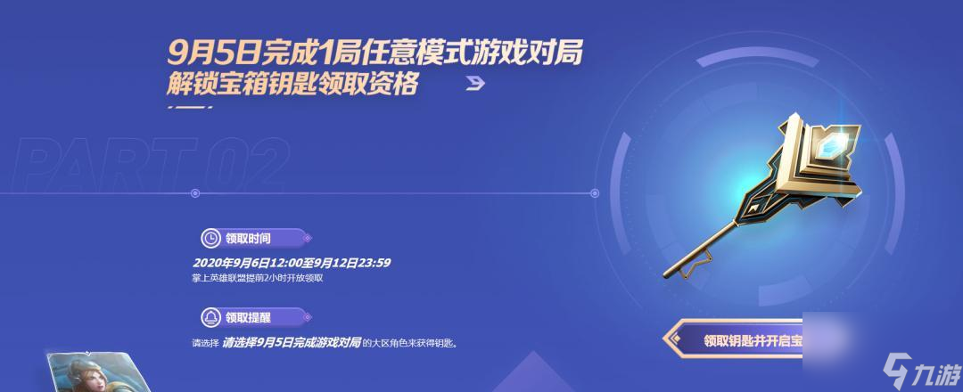 英雄聯盟2024戰斗之夜即將來臨（預計將于明年夏季開啟）