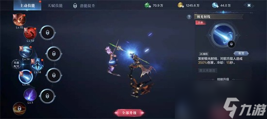 全民奇跡2圣射手加點哪個好 圣射手加點推薦詳情