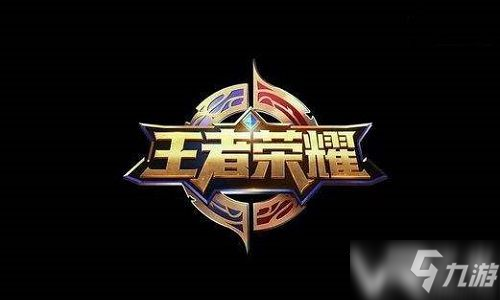 <b>王者榮耀</b>S18賽季結束時間介紹