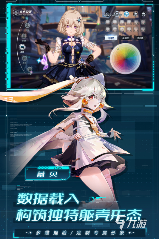 虛幻5引擎做的游戲有哪些 2025虛幻5引擎做的游戲推薦