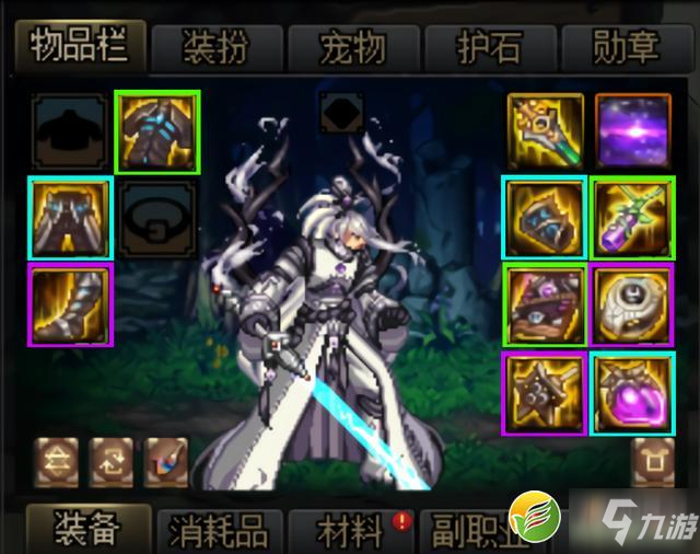 DNF100級鬼泣裝備搭配推薦