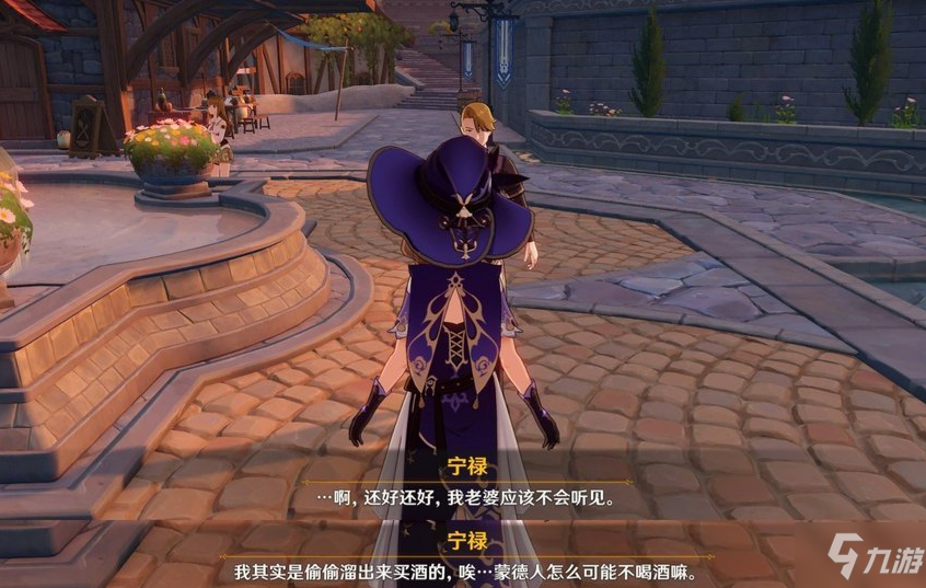 原神隱藏任務(wù)怎么做?【全地圖隱藏任務(wù)觸發(fā)條件匯總】