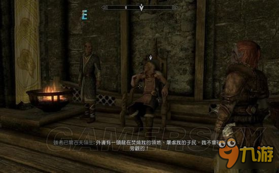 <b>上古卷軸5重制版</b>圖文攻略 全劇情流程圖文攻略