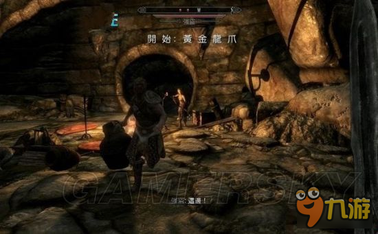 <b>上古卷軸5重制版</b>圖文攻略 全劇情流程圖文攻略