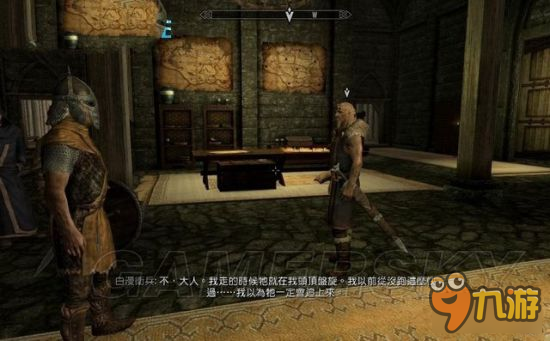 <b>上古卷軸5重制版</b>圖文攻略 全劇情流程圖文攻略