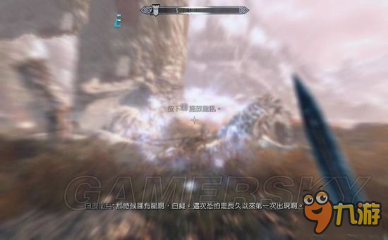 <b>上古卷軸5重制版</b>圖文攻略 全劇情流程圖文攻略