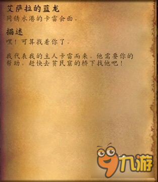 wow褪色的巫師帽獲取攻略 魔獸世界褪色的巫師帽怎么得