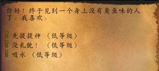 wow褪色的巫師帽獲取攻略 魔獸世界褪色的巫師帽怎么得
