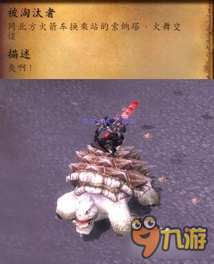 wow褪色的巫師帽獲取攻略 魔獸世界褪色的巫師帽怎么得
