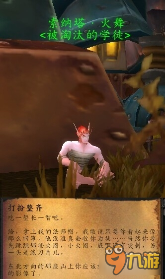 wow褪色的巫師帽獲取攻略 魔獸世界褪色的巫師帽怎么得