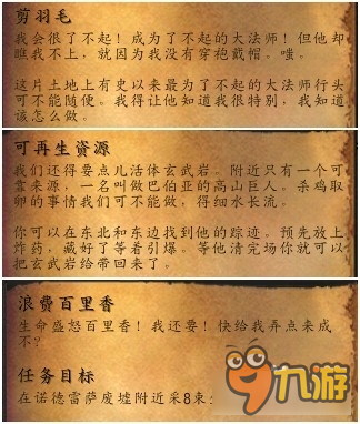 wow褪色的巫師帽獲取攻略 魔獸世界褪色的巫師帽怎么得