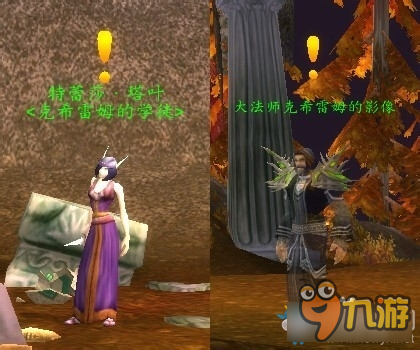 wow褪色的巫師帽獲取攻略 魔獸世界褪色的巫師帽怎么得